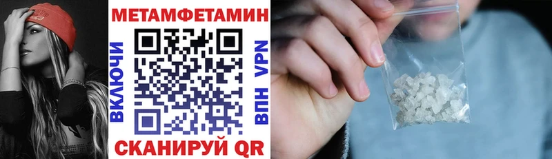 дарнет шоп  Харовск  АМФЕТАМИН 97% 