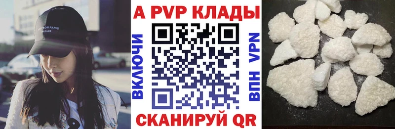 Alpha-PVP VHQ Харовск
