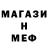 МЕТАДОН белоснежный Ufo Medz