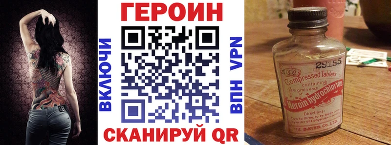 ГЕРОИН Афган  Харовск 
