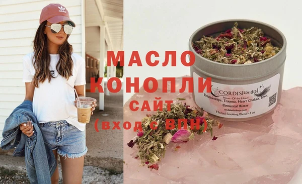 гашишное масло Михайловск