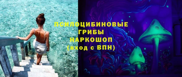 MDMA Михайловка