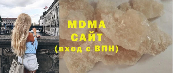 MDMA Михайловка