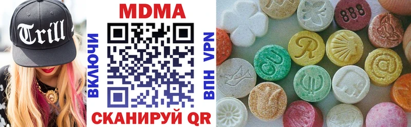 сайты даркнета формула  Харовск  MDMA crystal 