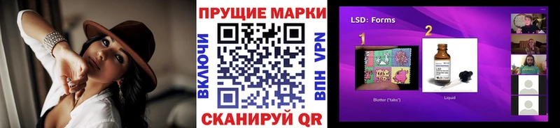 Наркотические марки 1500мкг гидра ссылка Харовск